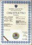 10375154_556521974488757_4677485437463779330_n3
